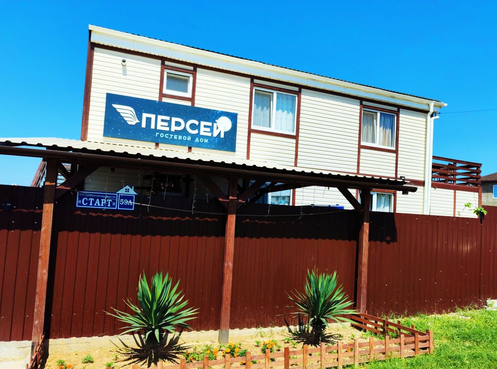 Персей — Двухместный номер с 1 кроватью стандарт