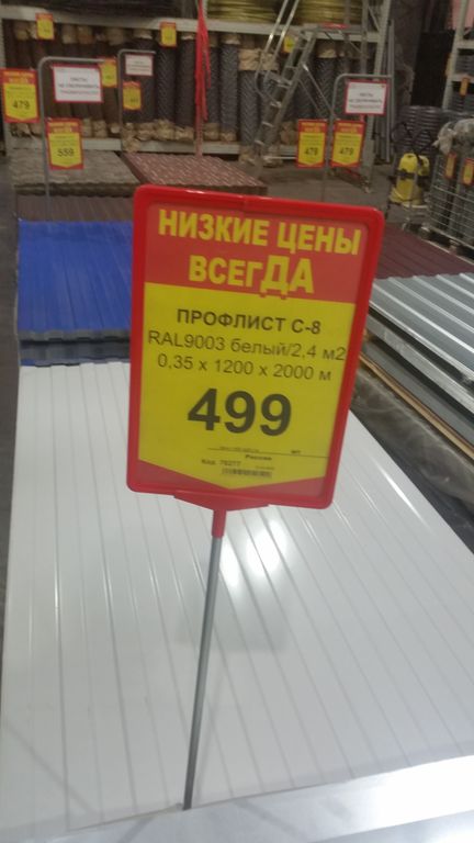 Тестовый отель — Одноместный номер 100500