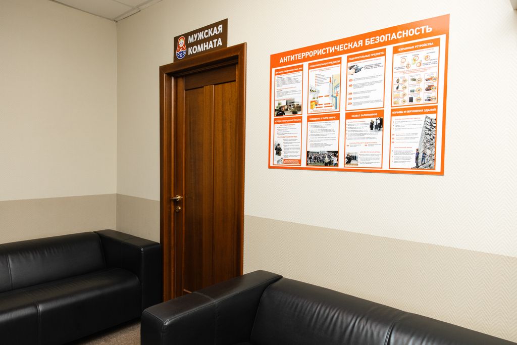 Матрешка — Многоместный смешанный номер Мужской