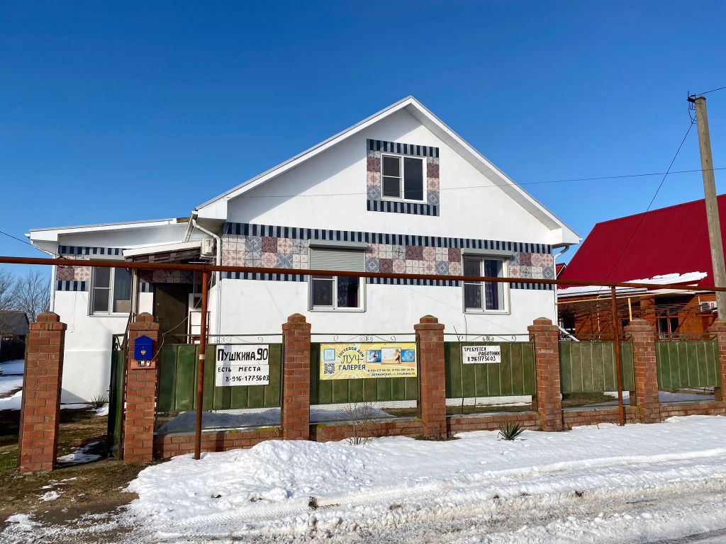 Луч-Галерея — Трёхместный номер стандарт