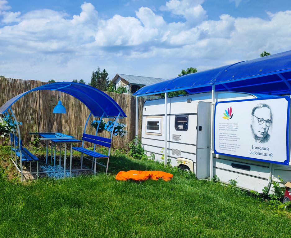 Литературный мини-отель Тарусские страницы — Дом домик Заболоцкого