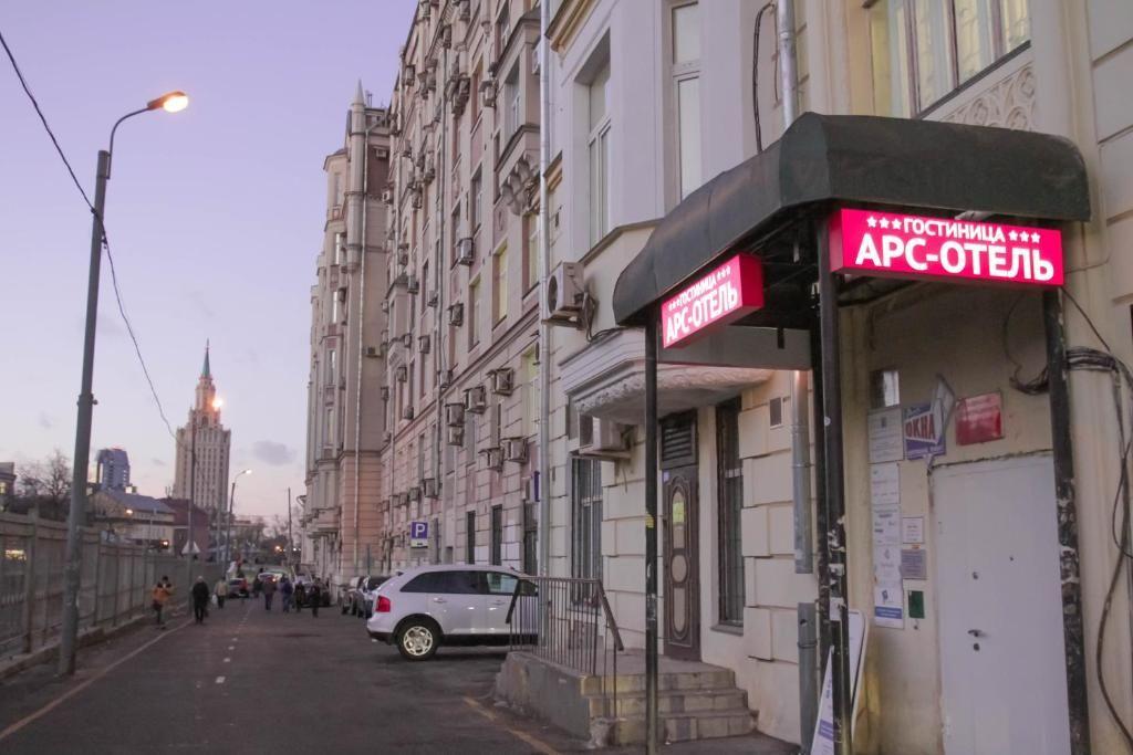 Арс-отель — Двухместный номер с 2 отдельными кроватями стандарт