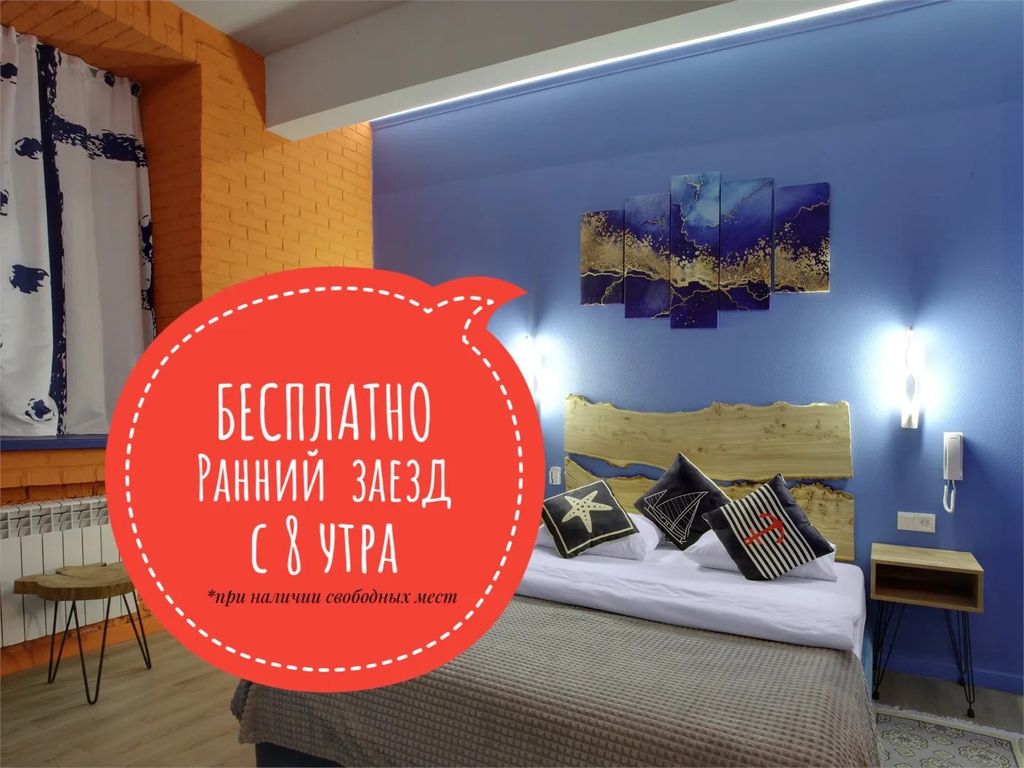 Матросский — Апартаменты №11