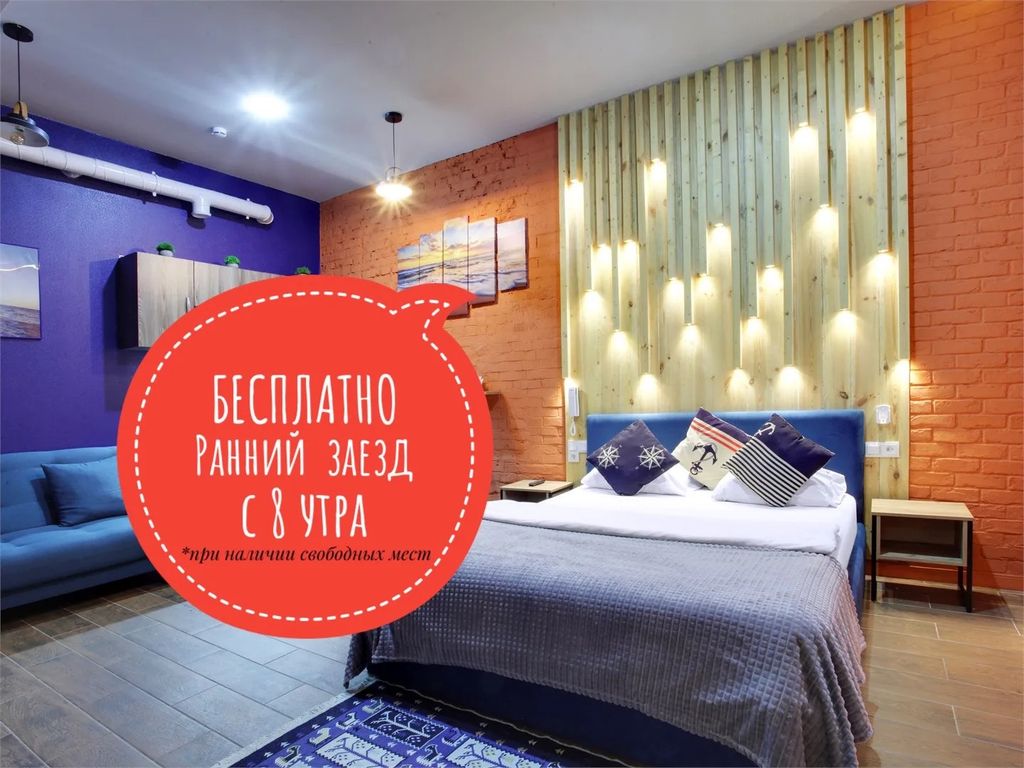 Матросский — Апартаменты №12