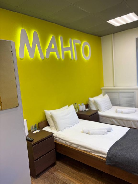 Sleep&Go — Двухместный номер с 2 отдельными кроватями манго