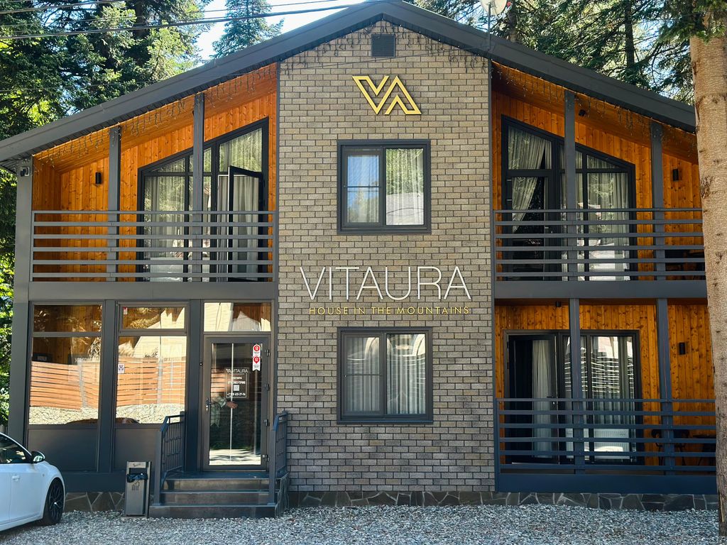 Витаура — Семейный номер I