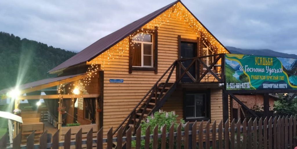 Госпожа удача — Семейный номер люкс с видом на горы