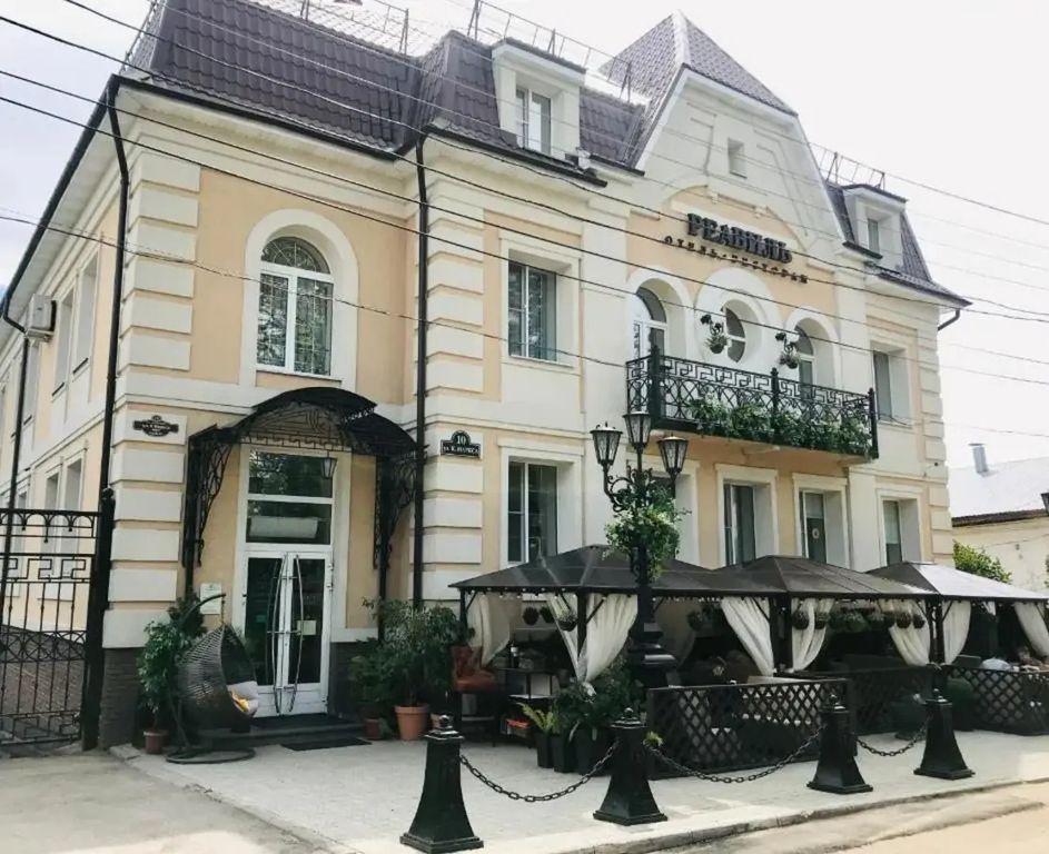 Арзамас · Отель