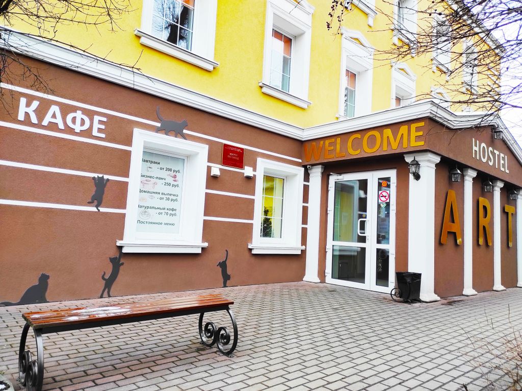 Арт — Многоместный мужской номер нижний