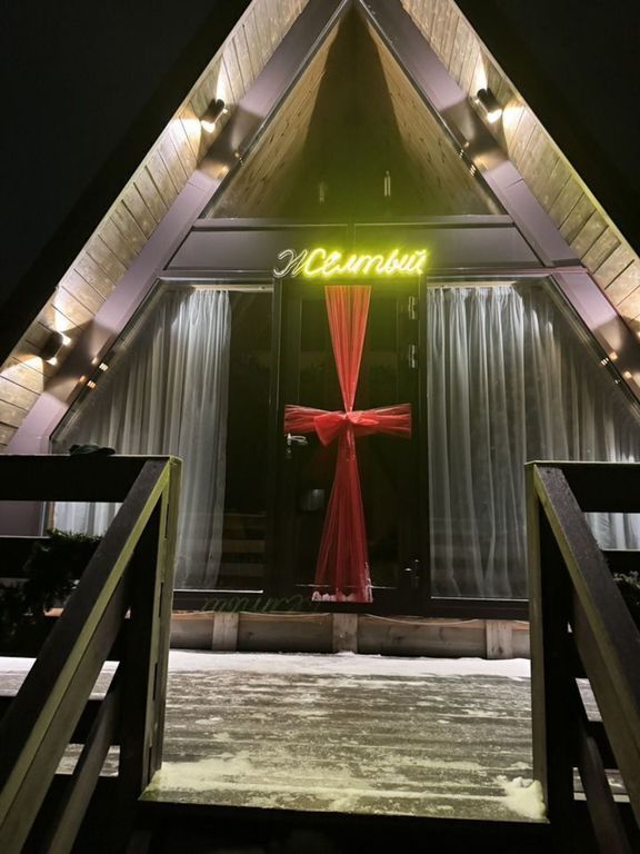 ПроСчастье — Дом Желтый дом