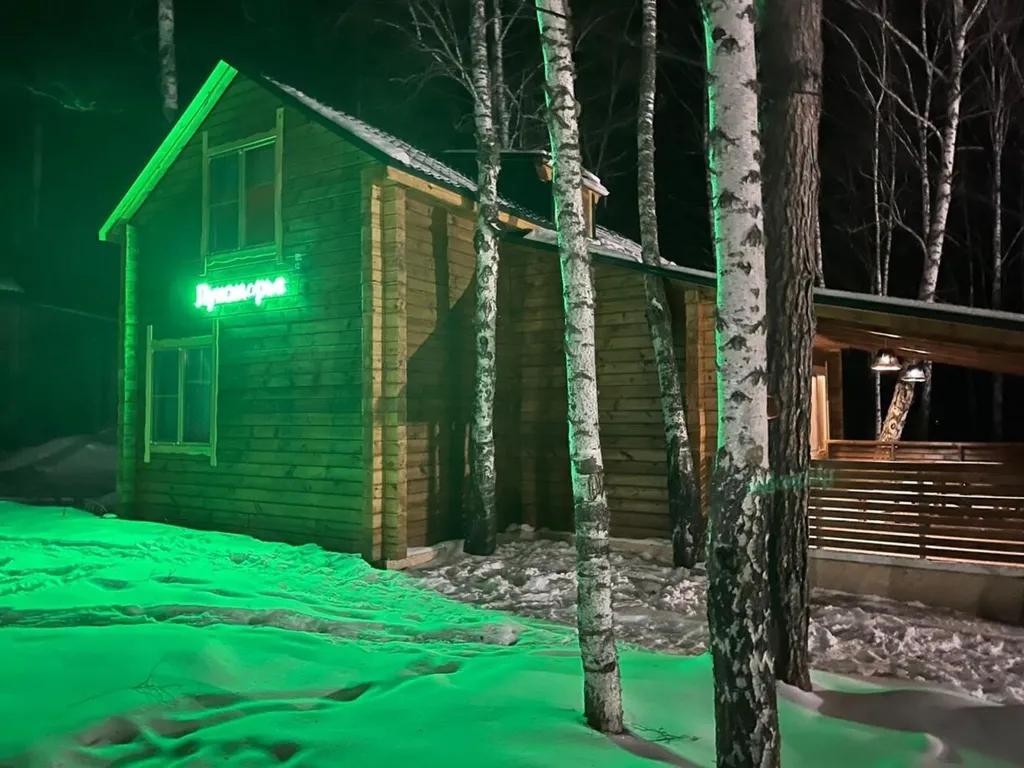 Красноярск · Апартаменты