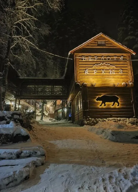 Дом в Архыз