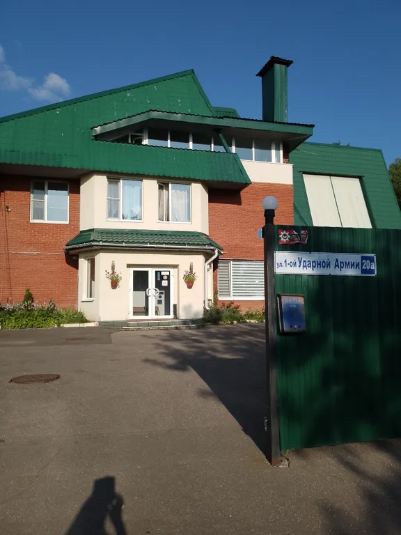 Дом в Сергиев Посад