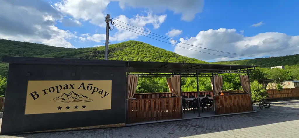 Дом в Абрау-Дюрсо