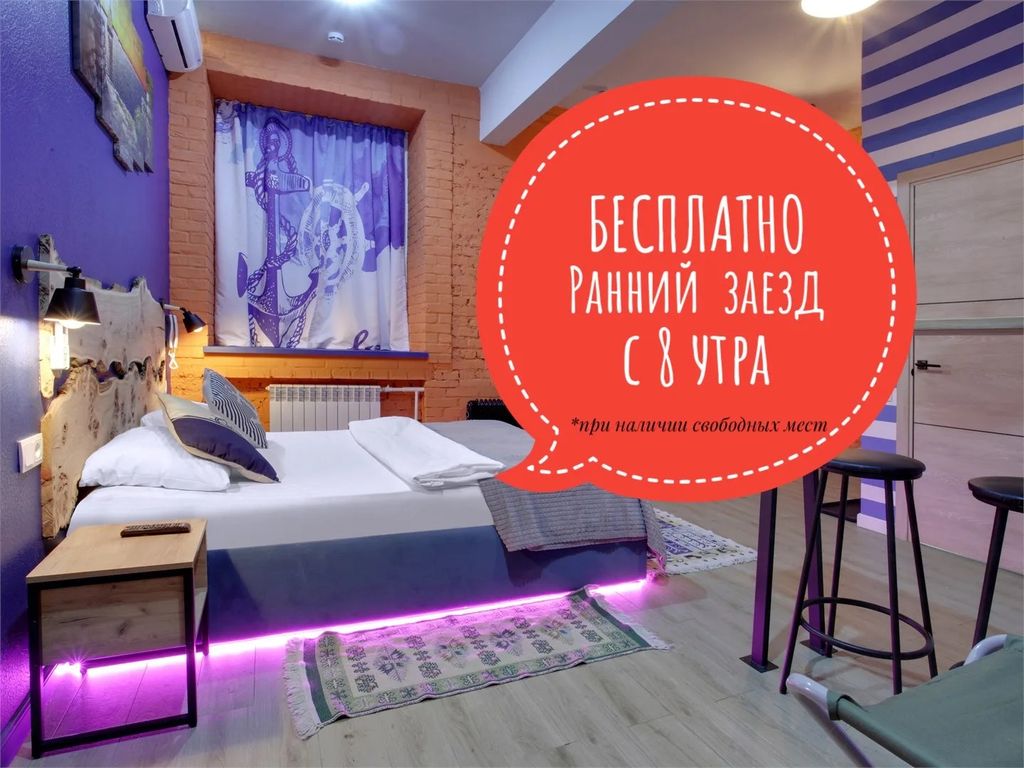 Матросский — Апартаменты студия с кухней и финской сауной Леший, с отдельным входом